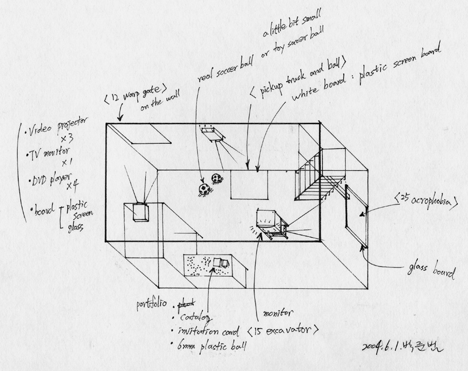 Pickup truck and ball display plan 1.